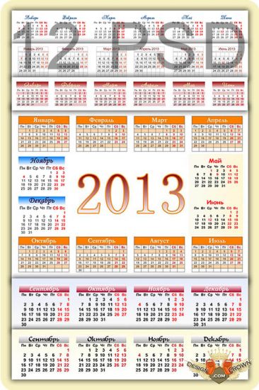 2013 Annual Calendar Template
