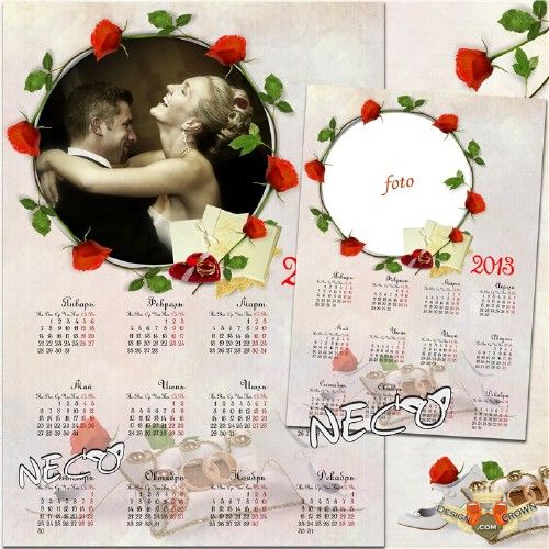2013 Calendar Templates