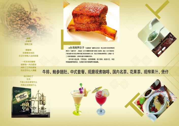 Cafe Menu Templates Free Cafe Menu Templates Free