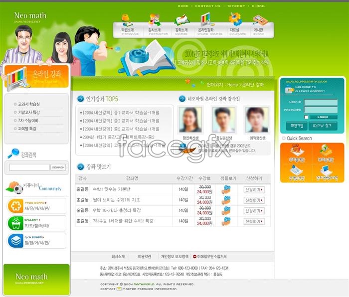 Free PSD Web Design Templates Free PSD Web Design Templates