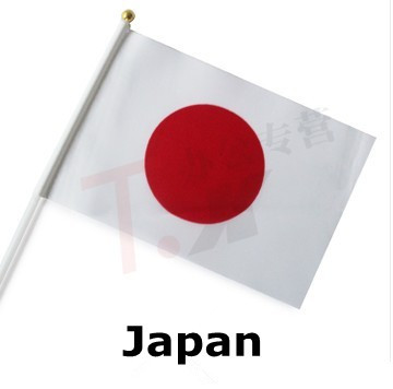 Japan National Flag