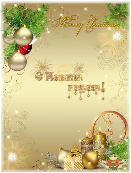 Merry Christmas Greetings Card