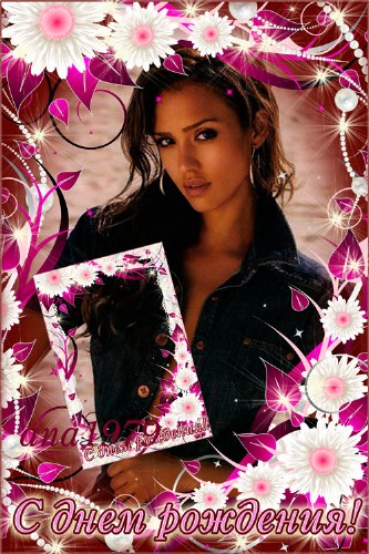 Photoshop Birthday Templates Free Photoshop Birthday Templates Free