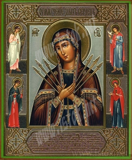 7 Two Hearts Religious Icon Images