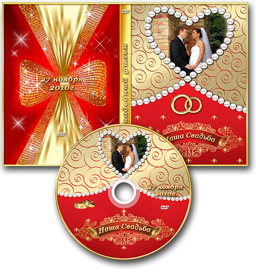 Wedding DVD Cover Template PSD