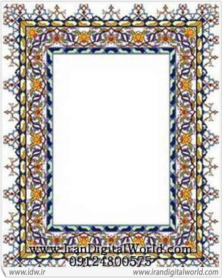 Arabesque Design Islamic Art