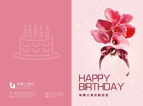 Happy Birthday Photoshop Template