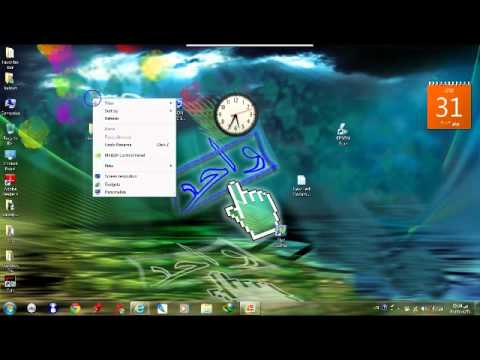 Arrange Icons Windows 7