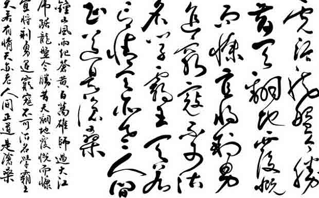 Chinese Style Fonts Free Download