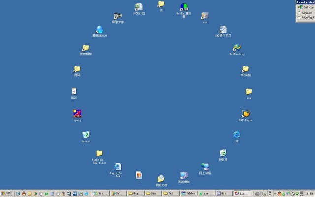 Microsoft Desktop Icons