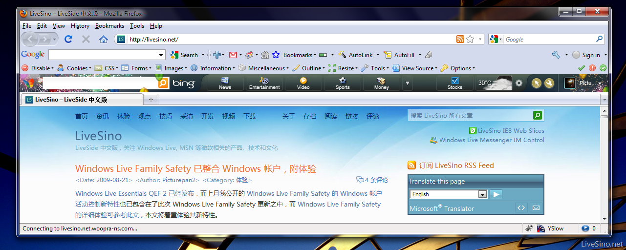 MSN Toolbar MSN Toolbar