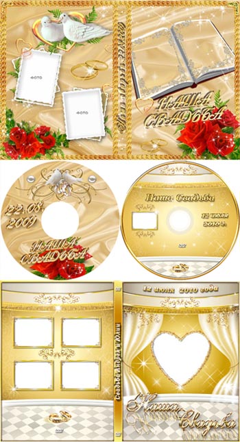 Wedding DVD Cover Template Photoshop