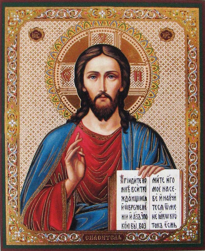 Greek Orthodox Icons Jesus Christ