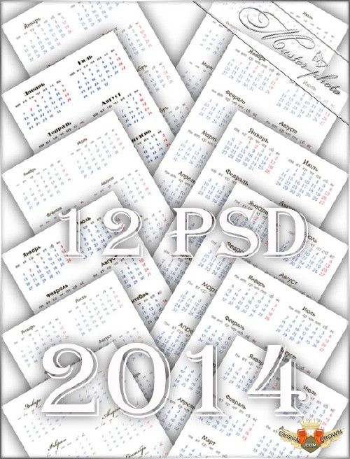 2014 Yearly Calendar 2014 Yearly Calendar