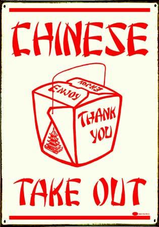 Chinese Take Out Chinese Take Out