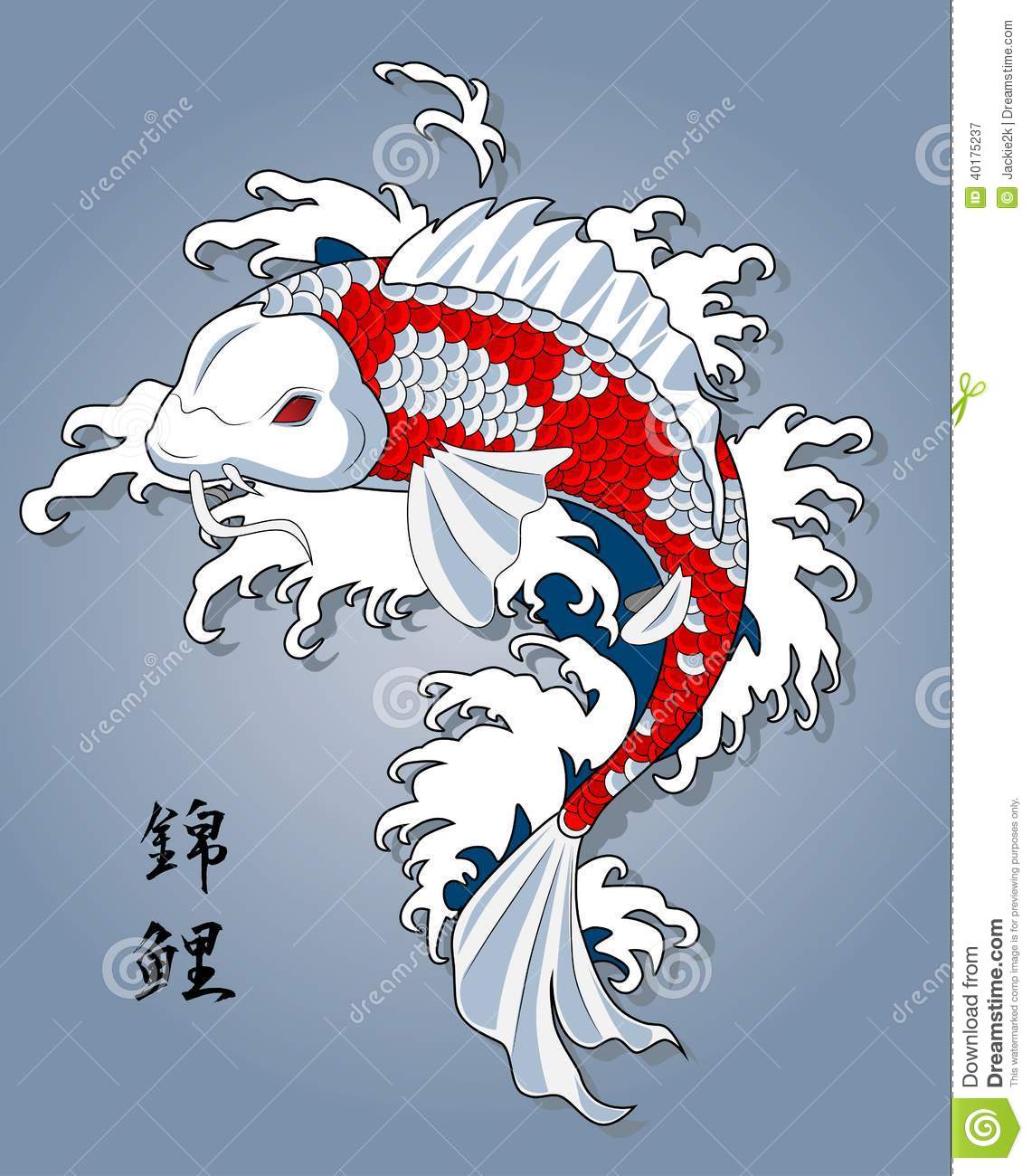 Japanese Koi Fish Illustration