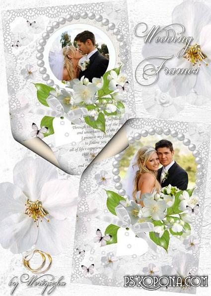 Wedding Frames PSD Free Download