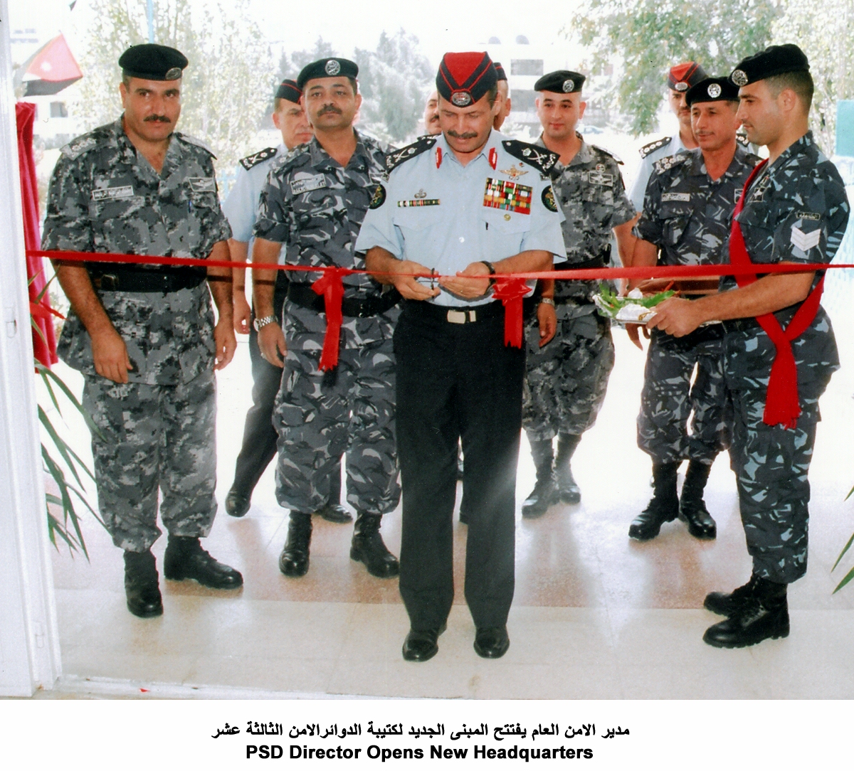 Jordanian Police Officer Uniform Jordanian Police Officer Uniform