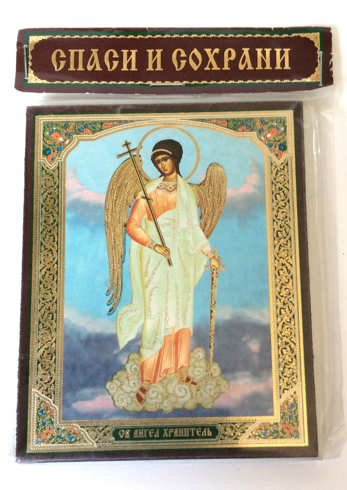 Russian Orthodox Icons Guardian Angel