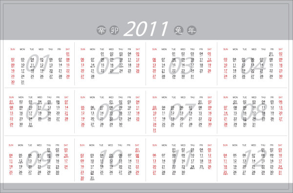 2011 Calendar 2011 Calendar