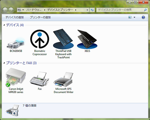 Devices and Printer Icons Windows 7