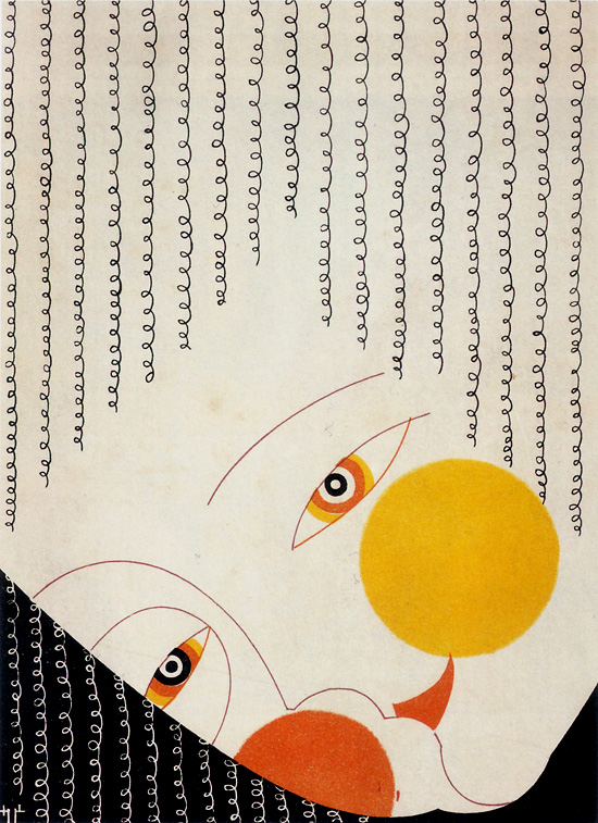 Modern Japanese Graphic Design Modern Japanese Graphic Design