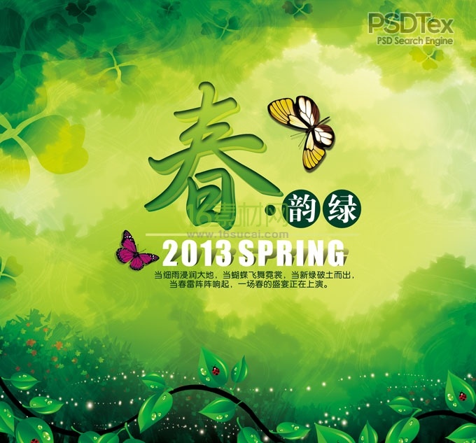 Spring Background Design Templates