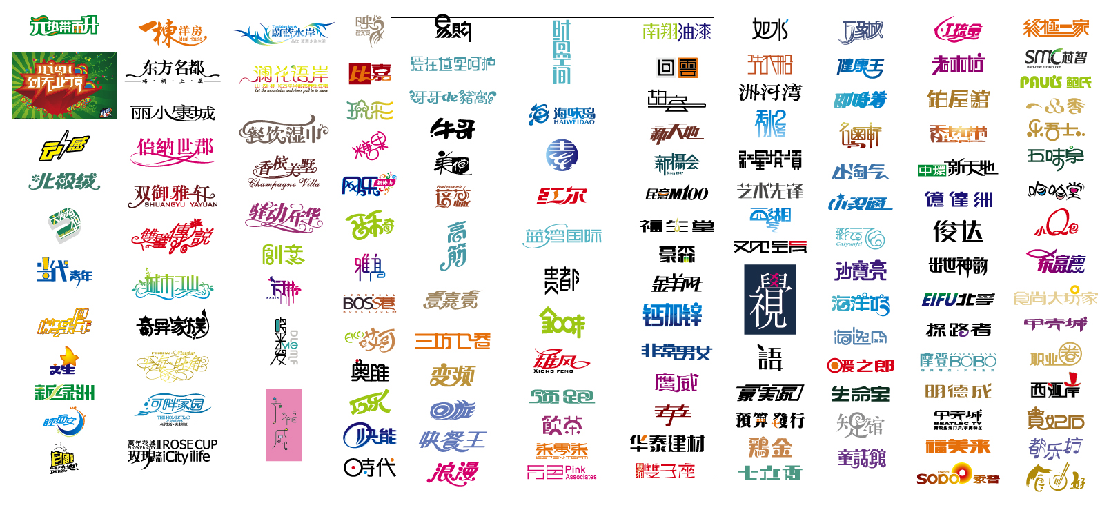 Chinese Font Vector Chinese Font Vector