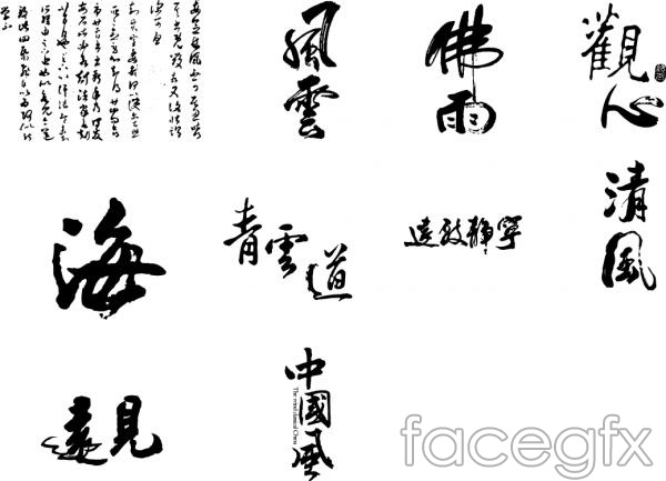 Free Vector Calligraphy Fonts Free Vector Calligraphy Fonts