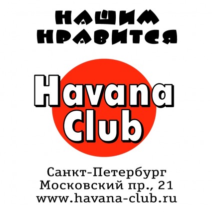 Havana Club Logo Vector
