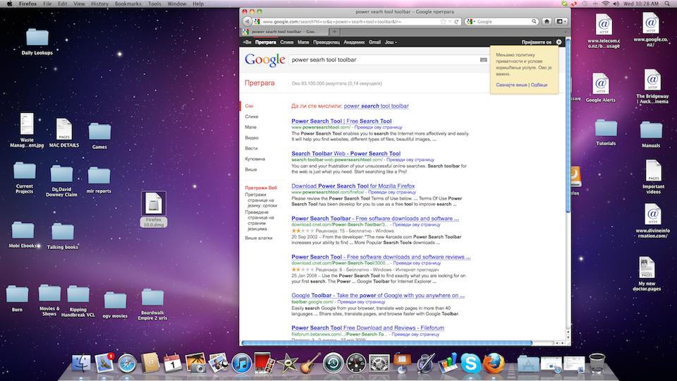 Google Search Toolbar for Mac