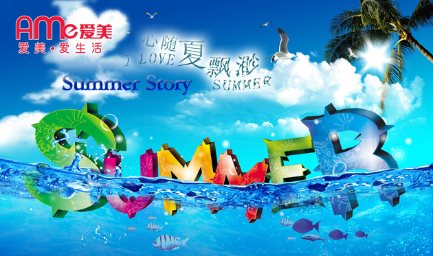 Summer Theme Summer Theme