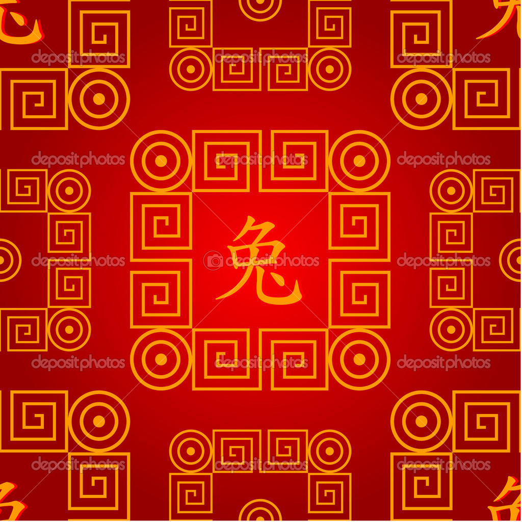 Traditional Chinese Pattern