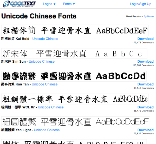 Cool Text Fonts Cool Text Fonts