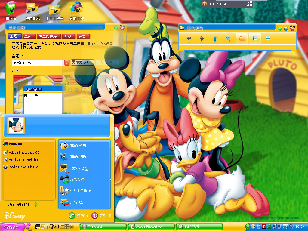 Desktop Backgrounds Disney Collage Icons deviantART