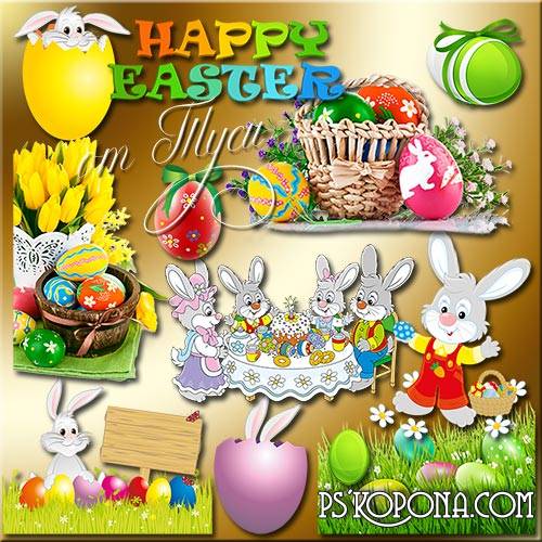 Easter Holiday Clip Art