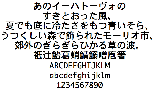 Japanese Fonts Free Download