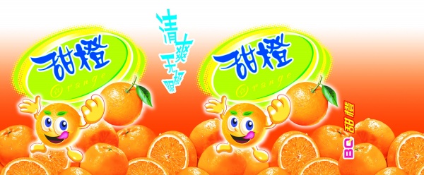Orange Juice Packaging