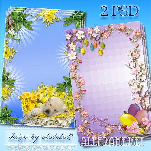 Photoshop Frame Templates for Easter