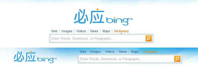 Bing CN Dictionary