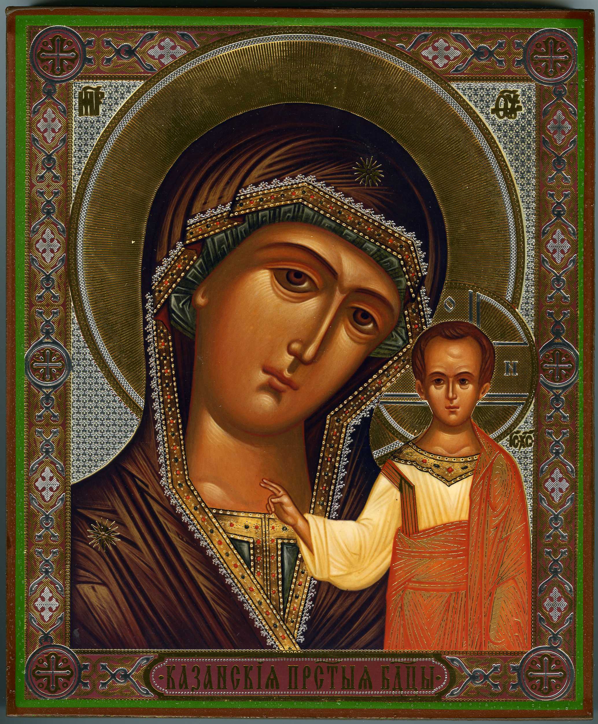 Orthodox Religious Icon Orthodox Religious Icon
