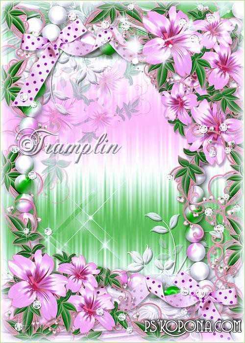 Photoshop Flower Frame Photoshop Flower Frame