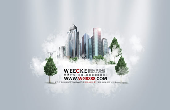 Real Estate Business Card PSD Real Estate Business Card PSD