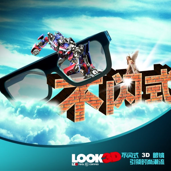 Transformers 3D Glasses