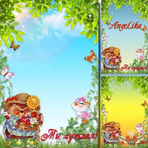 Baby Picture Frames for Photoshop PSD Baby Picture Frames for Photoshop PSD