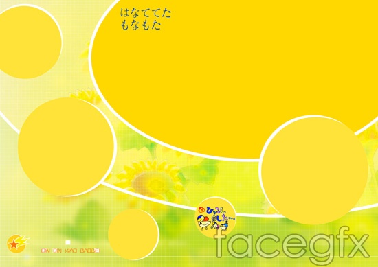 Circle S PSD Template Circle S PSD Template