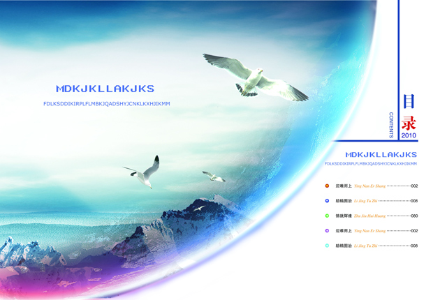 Cover Free Psd Catalog Template