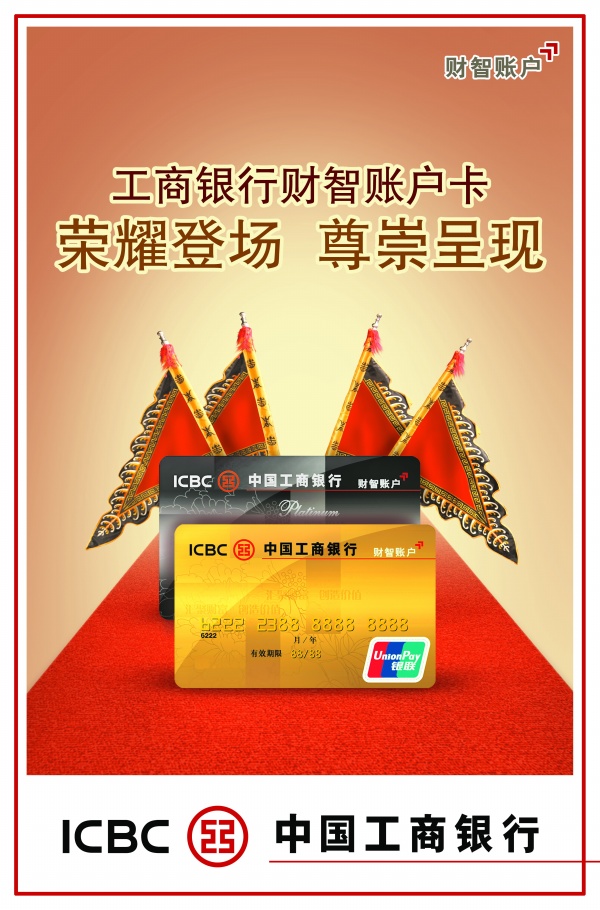 Credit Card PSD Credit Card PSD