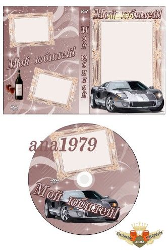 DVD Cover Template Photoshop