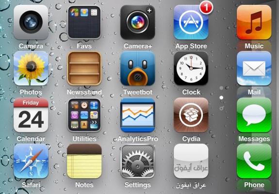 iPhone App Icons